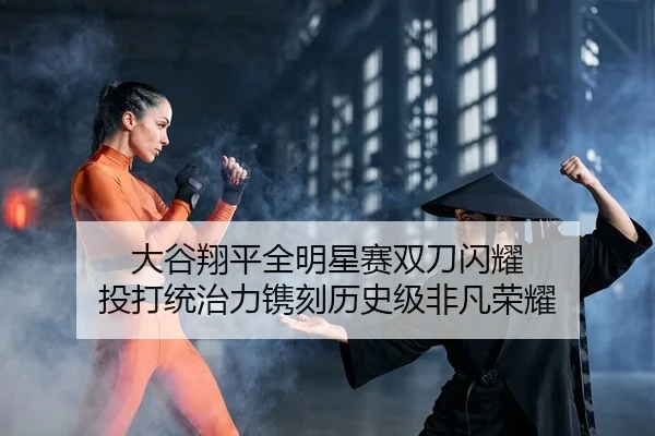 da-gu-xiang-ping-quan-ming-xing-sai-shuang-dao-shan-yao-tou-da-tong-zhi-li-juan-ke-li-shi-ji-fei-fan-rong-yao-2-616.jpg